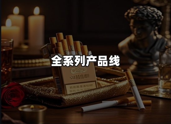 专业优势